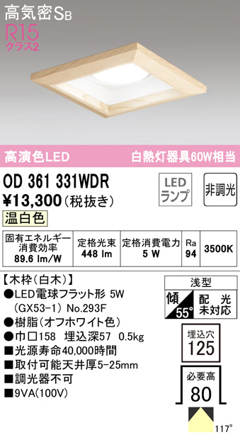 od361331wdr