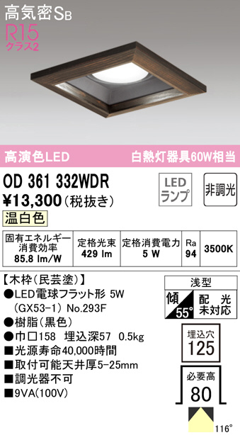 od361332wdr