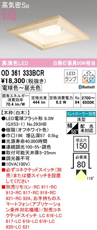 od361333bcr