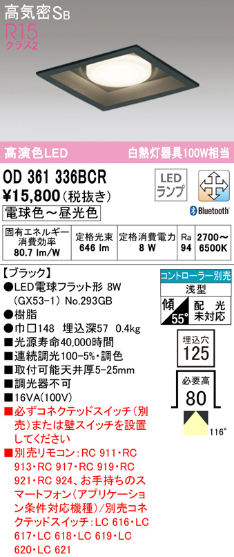 od361336bcr