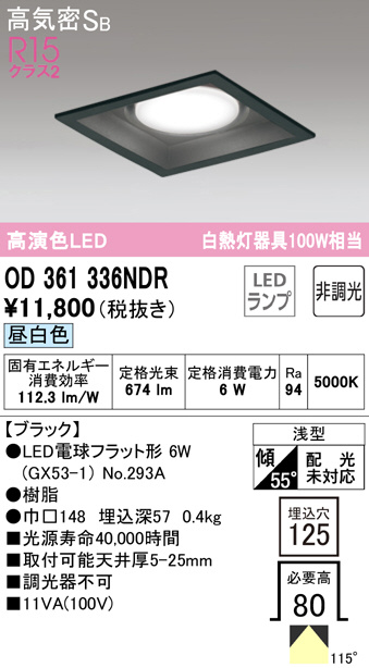od361336ndr