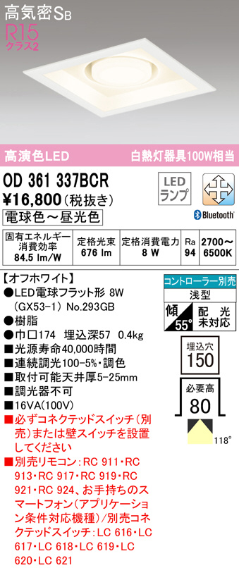 od361337bcr