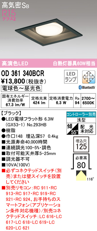 od361340bcr
