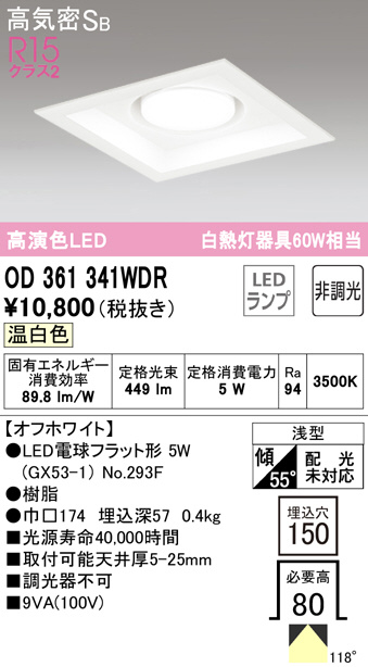 od361341wdr