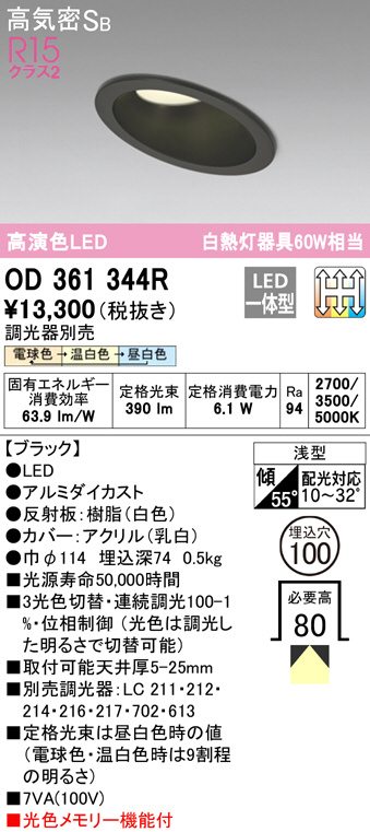 od361344r