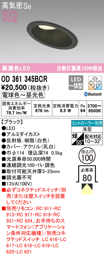od361345bcr
