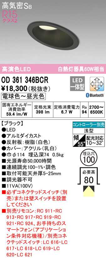 od361346bcr