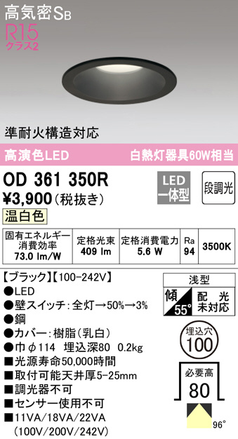 od361350r