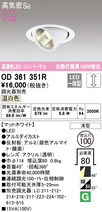 od361351r