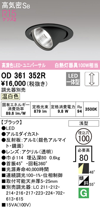 od361352r