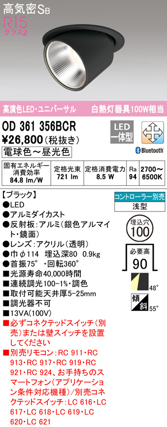 od361356bcr
