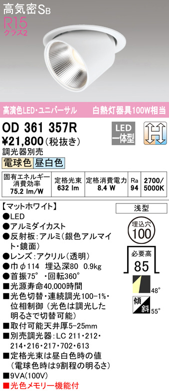 od361357r