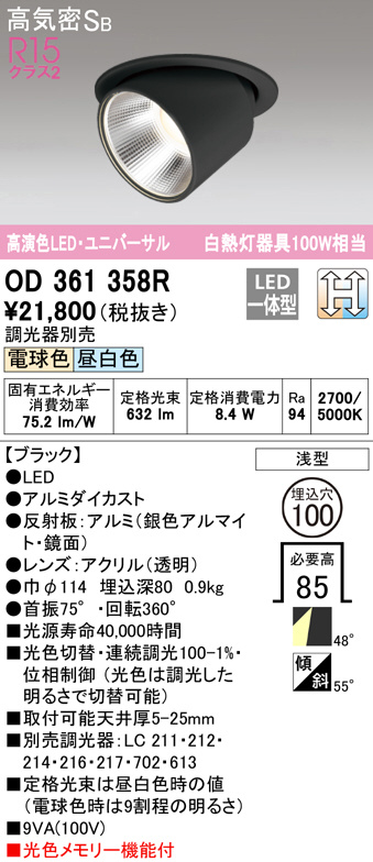 od361358r