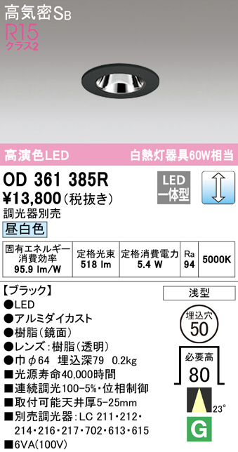od361385r