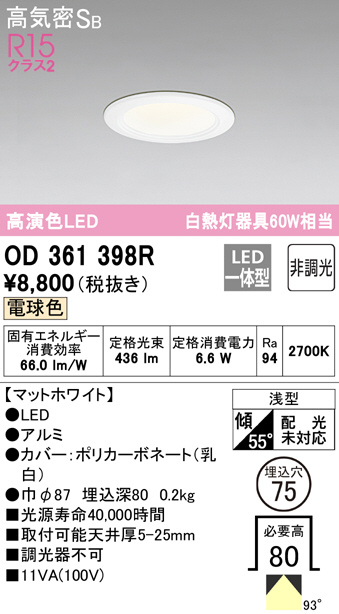 od361398r