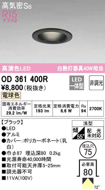od361400r
