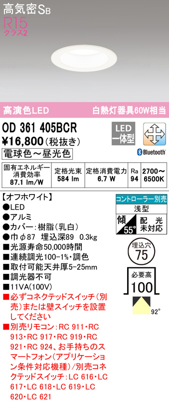 od361405bcr
