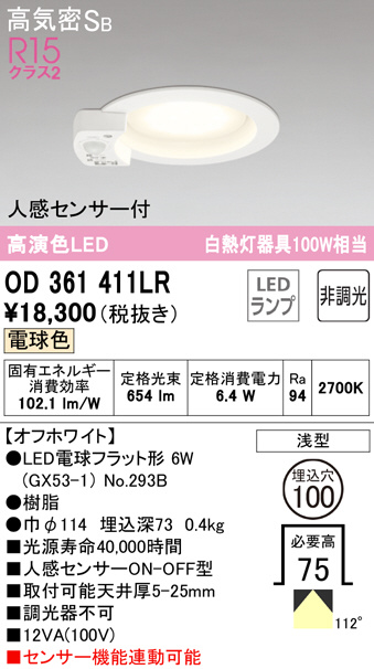 od361411lr