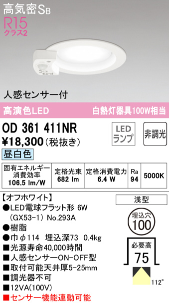 od361411nr