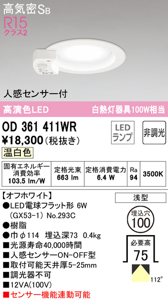 od361411wr