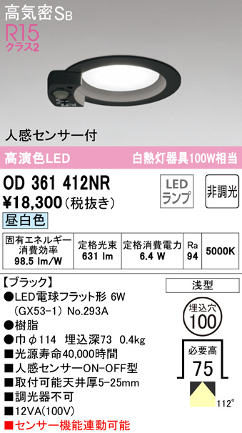od361412nr