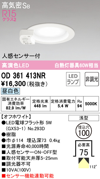 od361413nr