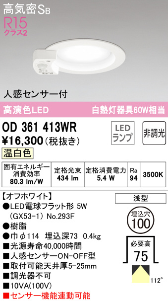od361413wr