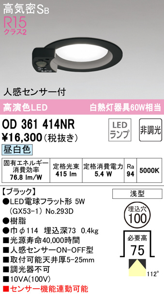 od361414nr