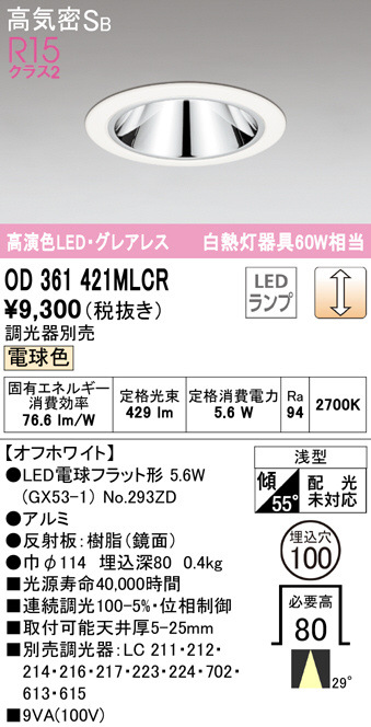 od361421mlcr