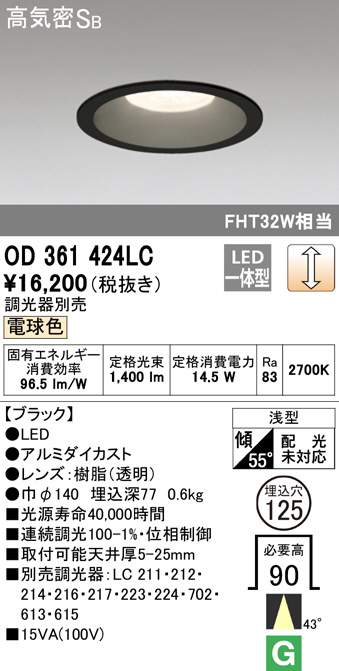 od361424lc