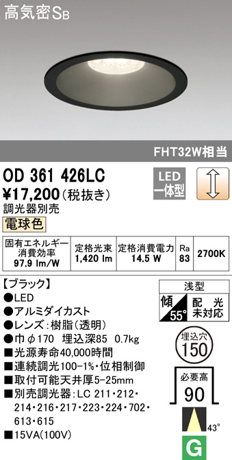 od361426lc