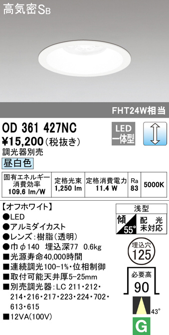 od361427nc