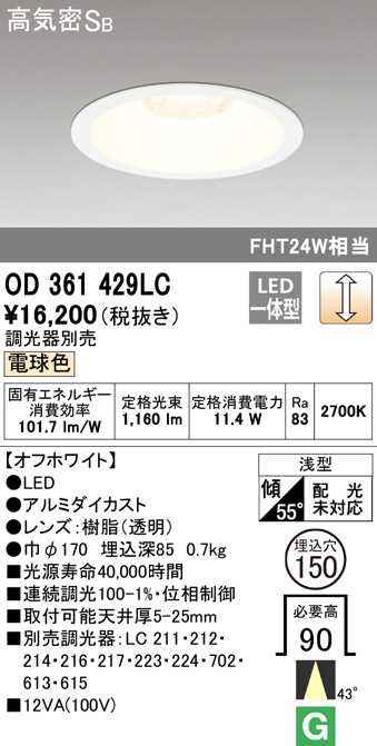 od361429lc