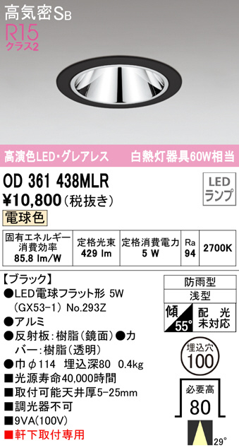 od361438mlr