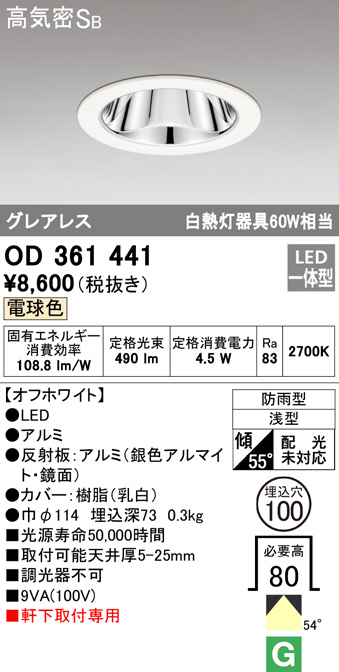 od361441