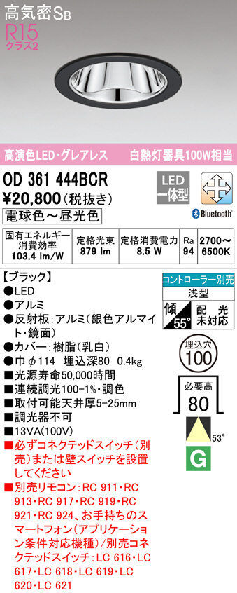od361444bcr