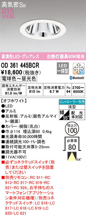od361445bcr