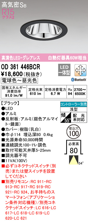 od361446bcr