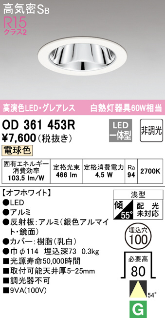 od361453r
