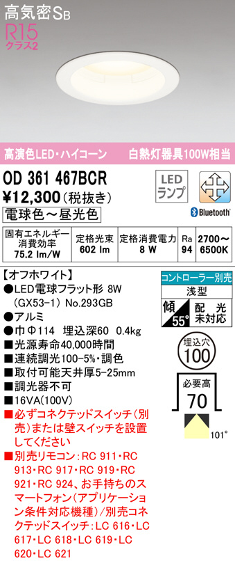 od361467bcr