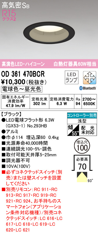 od361470bcr