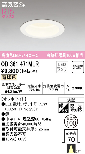 od361471mlr