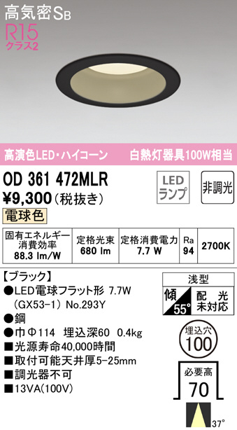 od361472mlr