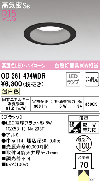 od361474wdr