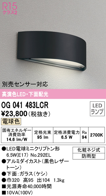 og041483lcr