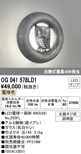 og041578ld1