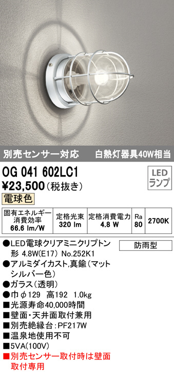og041602lc1