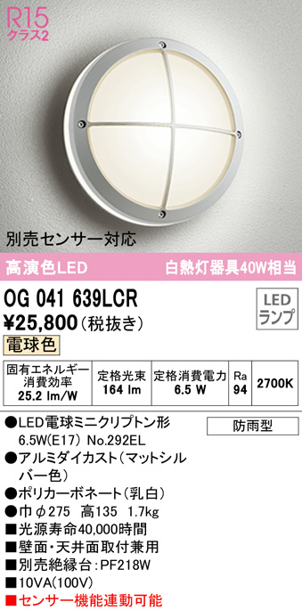 og041639lcr