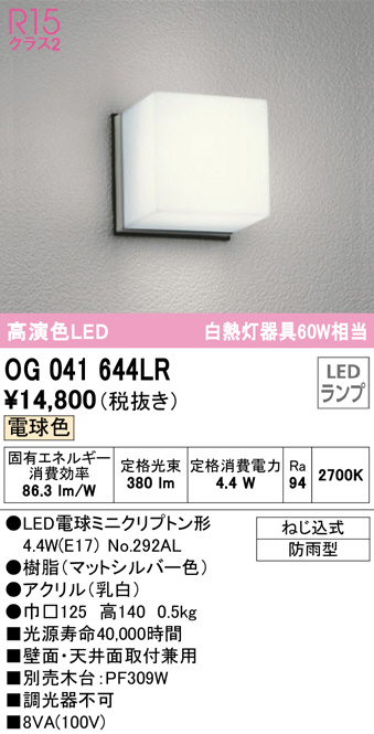 og041644lr
