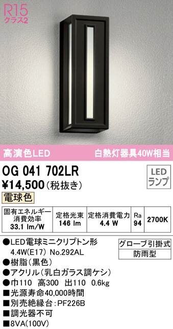 og041702lr